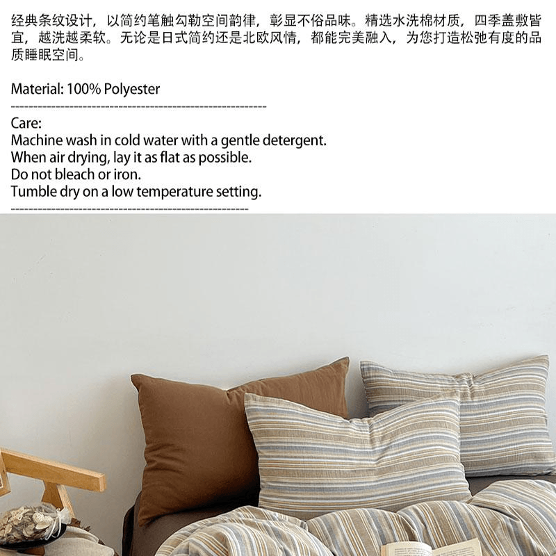 【中国直邮】 Lullabuy 织序水洗棉条纹床上四件套 蓝色-Queen