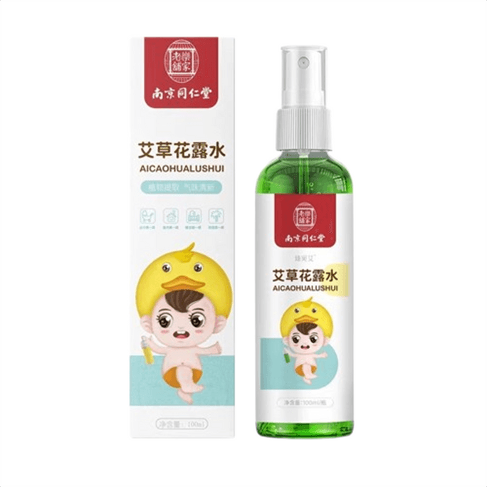 Wormwood Dew Relieving prickly miliary Spray for children portable 100ML/ bottle