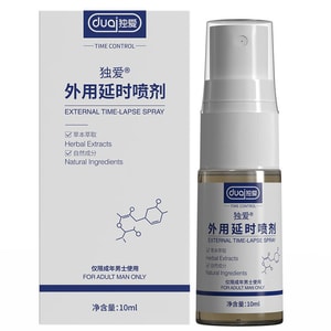 Delay Spray 10ml External Male Lasting Non-Ejaculation Not Numb Adult Spray Yin Shen Oil