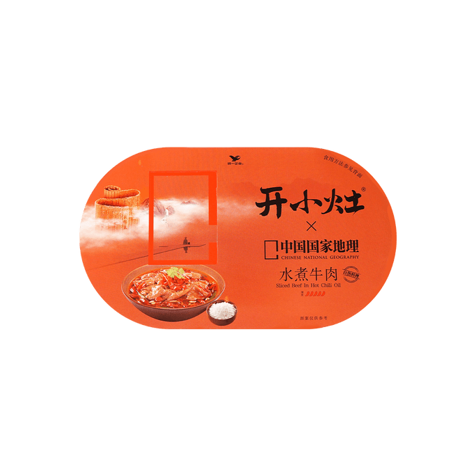 Kai Xiao Zao セルフヒーティングライス スライスビーフチリ味 8.5 oz