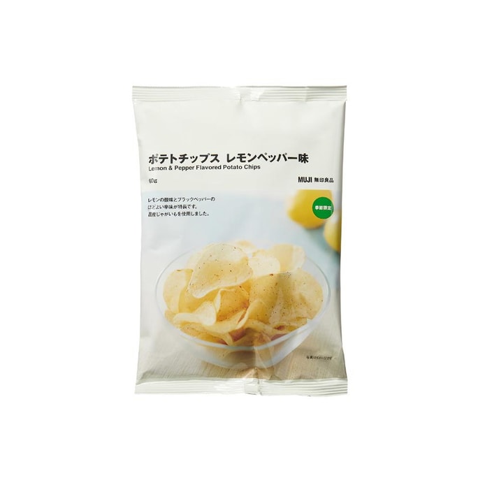 【日本直郵】MUJI無印良品 檸檬限定 檸檬胡椒口味洋芋片 60g