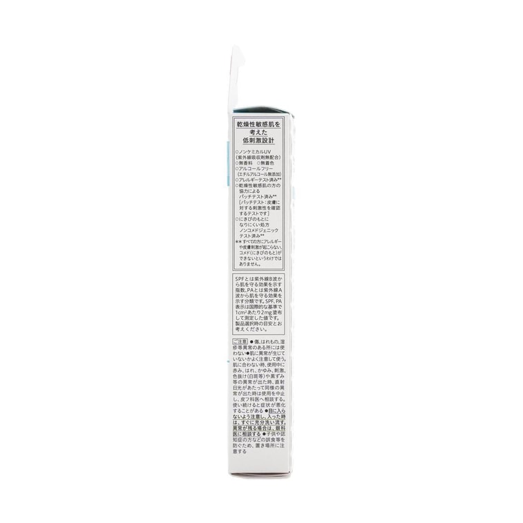 Intensive Moisture Care Base Cream, Sunscreen, SPF30·PA+++, 1.06 oz 7