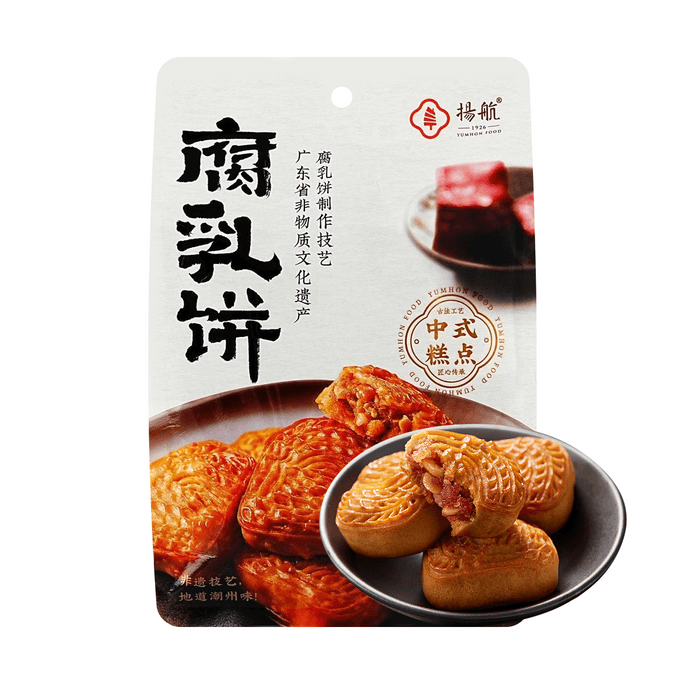 扬航 腐乳饼 150g【广东老字号 非遗美食】