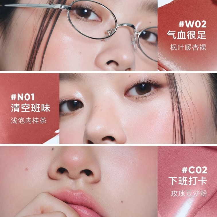 JUDYDOLL橘朵 水感精华多用膏 腮红眼影口红修容 一膏搞定全脸 显白清透素颜气垫腮红 #C02下班打卡【玫瑰豆沙粉 淡颜小白花既视感】 5