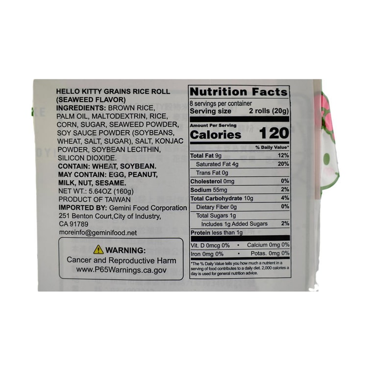 台湾北田 HELLO KITTY 谷物米卷 海苔口味 160g【动漫好物】 7