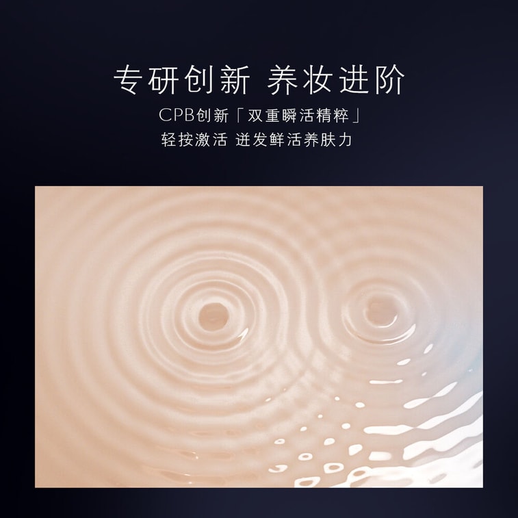 Cle de Peau Beaute Foundation RADIANT CUSHION FOUNDATION NATURAL SPF25・PA+++ OC-10(Refill) 3