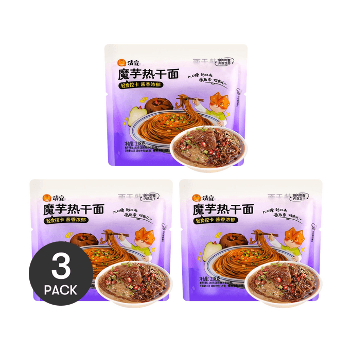 Konjac Hot Dry Noodles 7.68 oz*3【Value Pack】【Yami Exclusive】