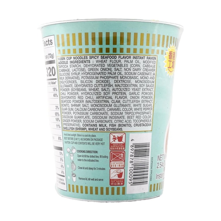 매콤한 해산물 맛 컵라면, 2.54oz 7