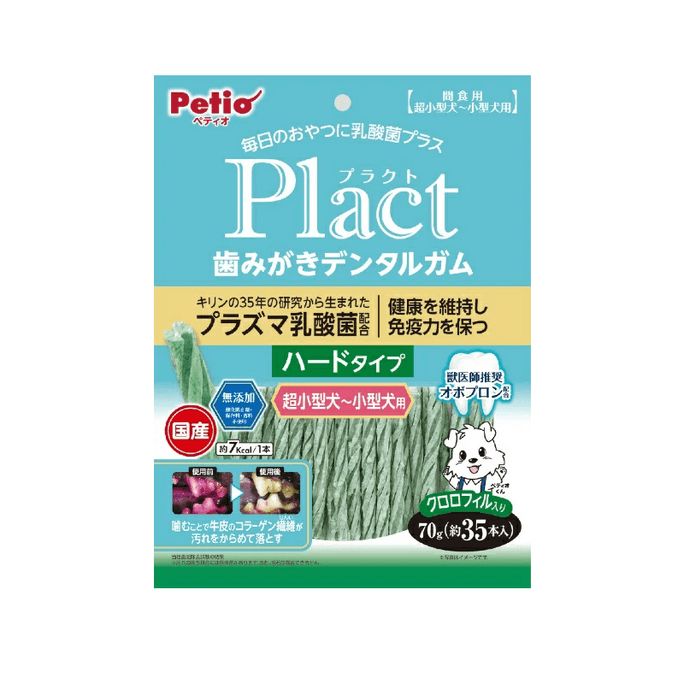 【日本直邮】 日本 PETIO 派地奥 狗狗洁牙清洁口香糖超小型至小型犬用70g【含叶绿素硬质】