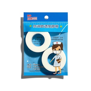 M9 Micropore White Surgical Tape 1.25cm x 910cm 2 Rolls