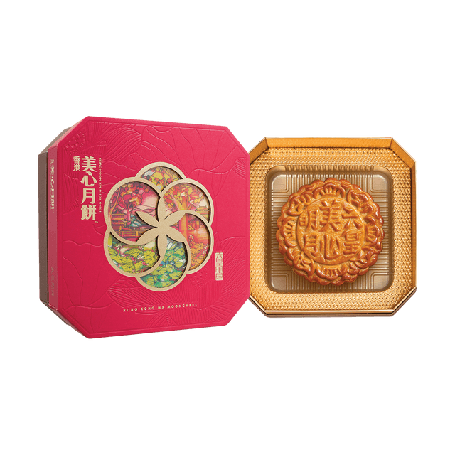 Matchall Assorted Lava Custard Mooncake Luxury Gift Box - 8 Pieces