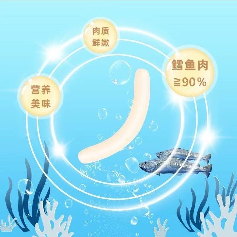 双汇鱼肉肠 DHA鳕鱼肠 鳕鱼肉≥90% 细腻Q弹 双重DHA 3倍牛乳蛋白质 鲜味直击味蕾 营养又健康 350克 70g*5支 4