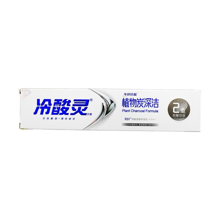 숯 화이트닝 치약, 3.5oz – 딥 클리닝을 위한 민감성 완화 포뮬러 4