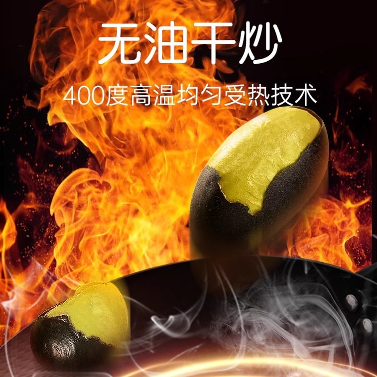 【中国直送】妊娠中でも安心の黒豆炒め、妊婦さん向け高タンパク質スナック、オリジナルフレーバー、そのまま食べられる、栄養満点の妊娠中の健康食品、250g/缶 3