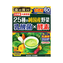 NIHONYAKKEN 日本のメディカルヘルス||無添加25種の野菜×乳酸菌×酵素青汁粉末||60包