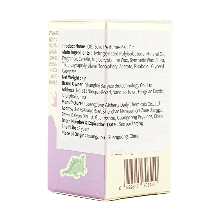 Solid Perfume Balm, 0.141 fl oz.#Snow Rabbit -Soapy Floral Scent 12