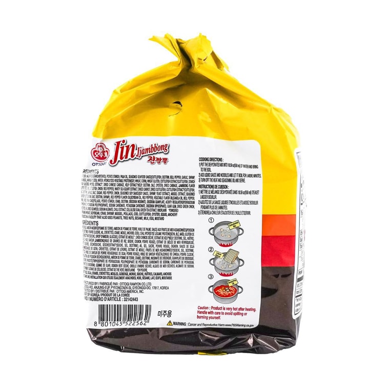 ジンラーメン 辛口 4個 520g 4