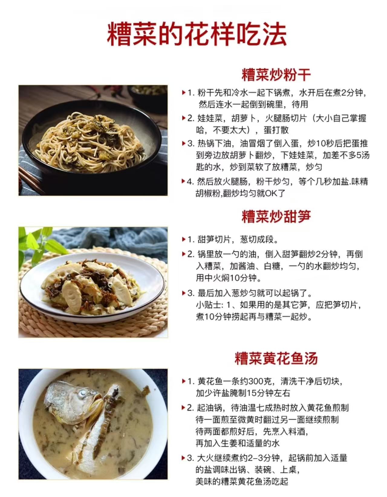 中国直邮】 梅塔牌糟菜75g*10袋福建福州闽清三宝特产酸菜酱菜芥菜腌制