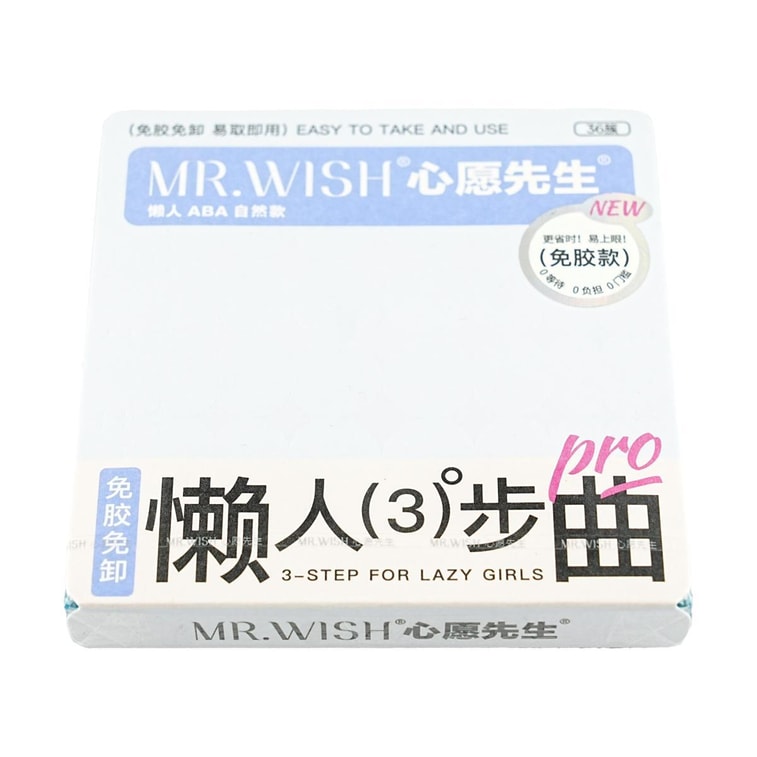 Glue-free Eyelashes, Removal-free, Curl C Length Mix, #Natural 6