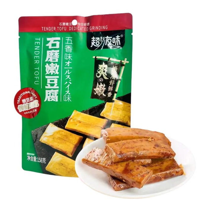 Tofu tendre moulu à la pierre saveur cinq épices, 5,57 oz