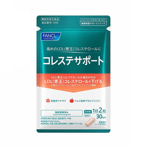 日本 FANCL 芳珂 降低胆固醇植物蔬菜片60粒/30天量