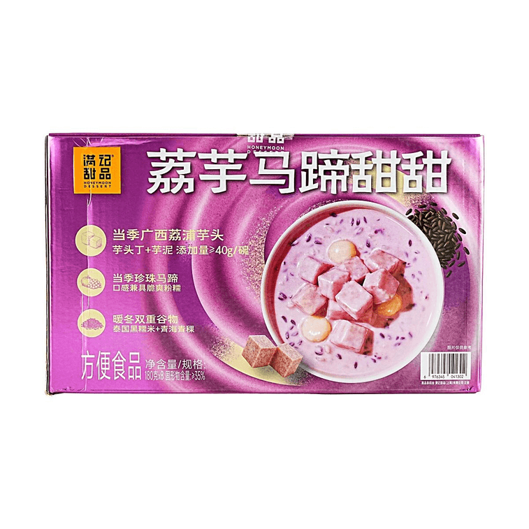 Taro Chestnut Puree Summer Healthy Dessert, 6.34 oz * 8 Packs, 50.72 oz 4