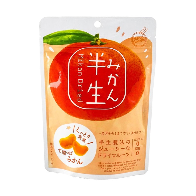 Semi-Dried Orange Fruit Slices 2.82 oz