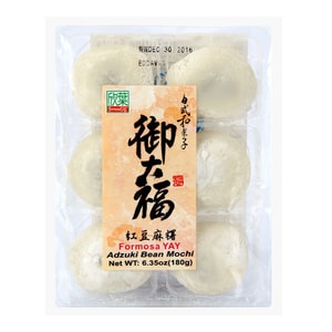 Mochi with Red Bean Filling 180g