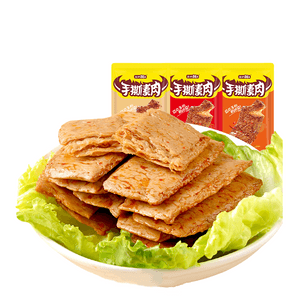 Shredded Meat and Beef Blend (Spicy + BBQ + Spiced) 225g