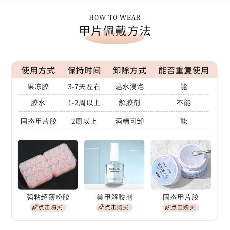 Pure handmade nail art high-quality finished cat's eye short nail patch cream blue with ice XS10 pieces *1 box 3