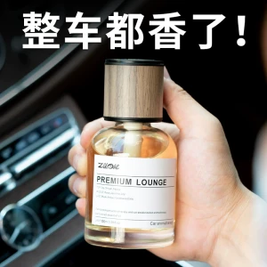 左赫 车载香薰香水 摆件香氛持久淡香 前调桂花白玫瑰树莓 中调铃兰小苍兰茉莉 后调琥珀麝香檀香 #颐和桂花120ML