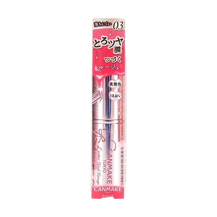 Luster Veil Rouge, 0.11 oz. #03 Guava Shake 3
