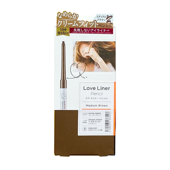 日本 MSH LOVE LINER 极细防水眼线胶笔 #中褐色 0.1g