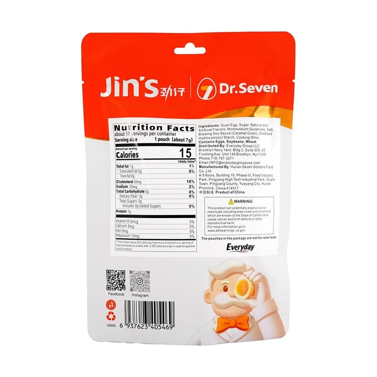 劲仔 爆汁鹌鹑蛋 卤蛋 盐焗味 120g 4