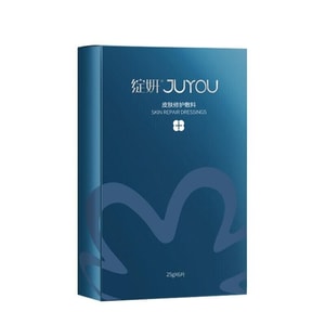 绽妍 皮肤修护敷料 蓝膜 透明质酸医用晒后修复补水医美面膜 6片 敏肌必备【械字号】