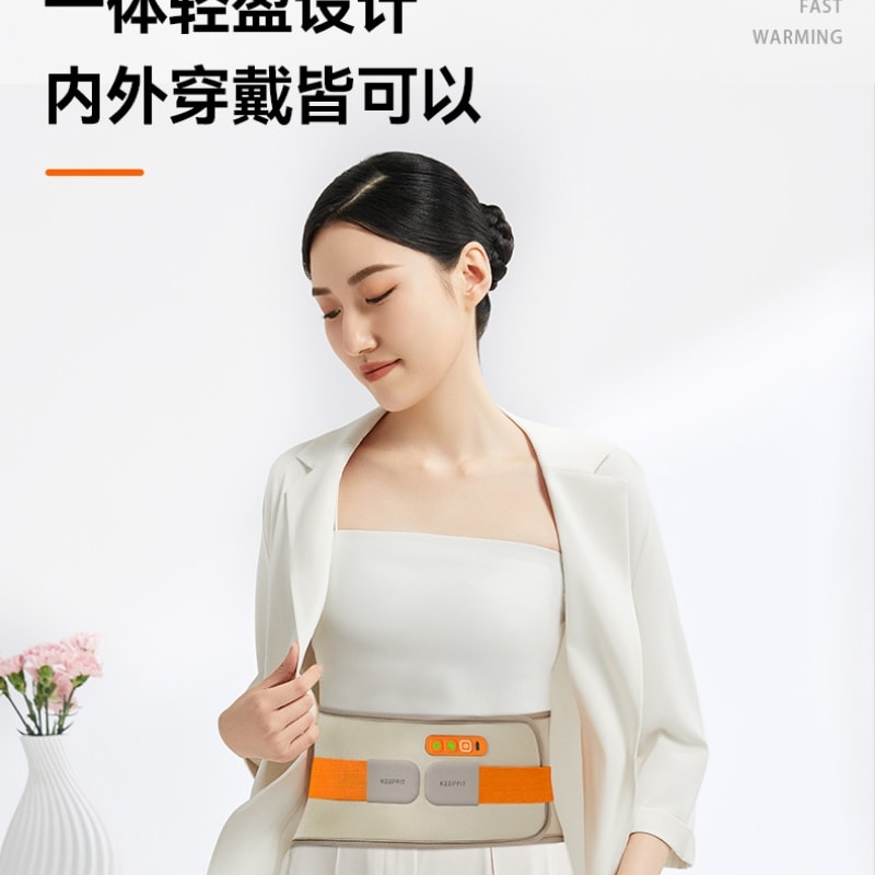 【中国直邮】 科普菲 W14加热护腰带热敷保暖理宫艾寒三味灸疗腰疼腰部按摩器仪  旗舰款 一台装