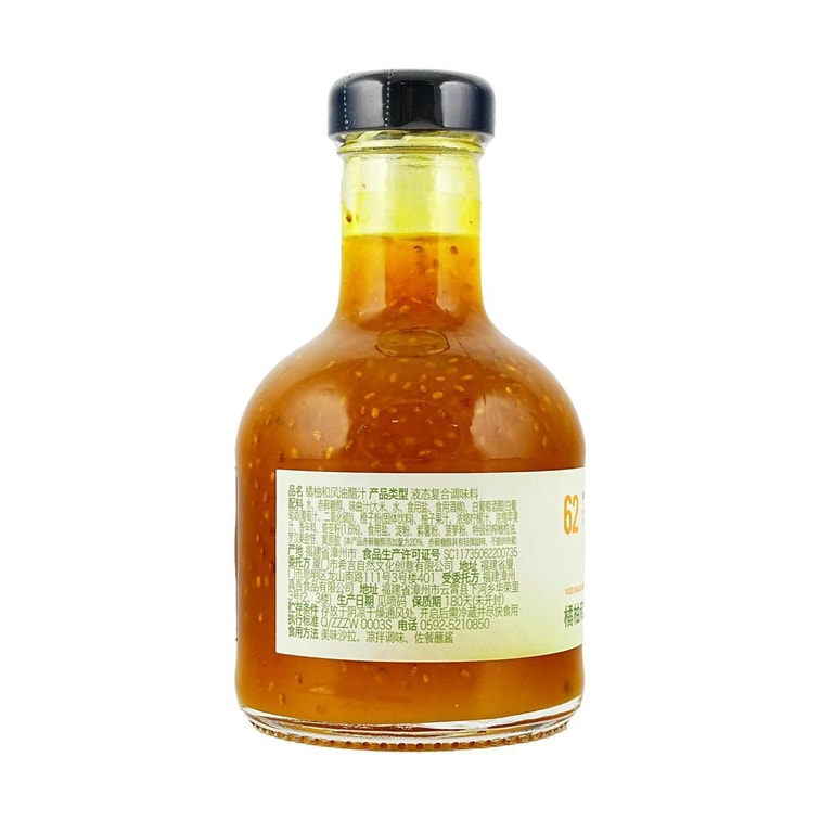 일본식 유자 샐러드 드레싱, 8.38온스 【칼로리 0, 설탕 0, 저지방】【야채 및 과일 샐러드 드레싱】 6