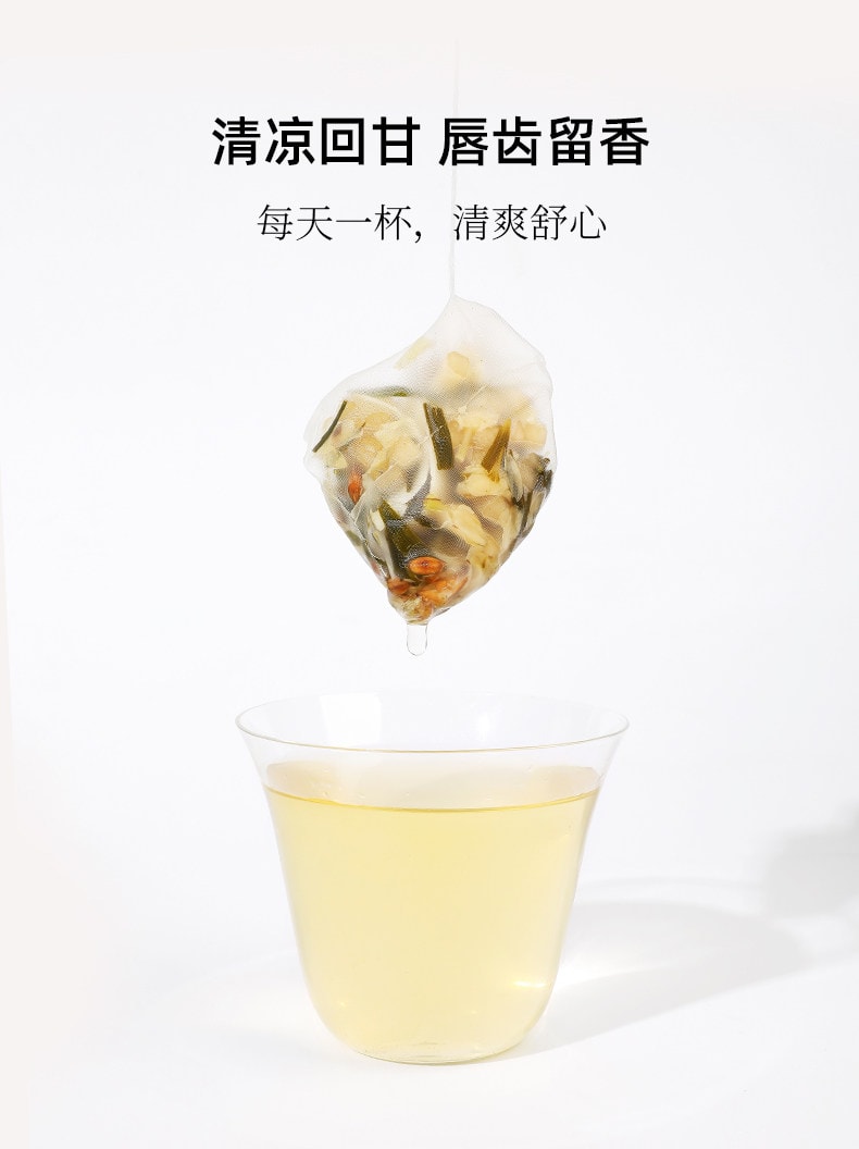 【中国直邮】 茶爷的茶 竹叶百合莲子儿童清心火润燥睡得好养生茶 1盒（11g*10包）