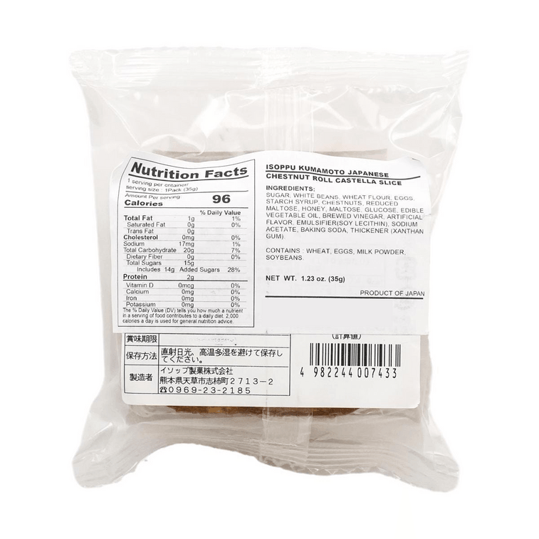 日本ISOPPUSEIKA伊索製果 熊本栗子捲 日式蛋糕卷 35g 3