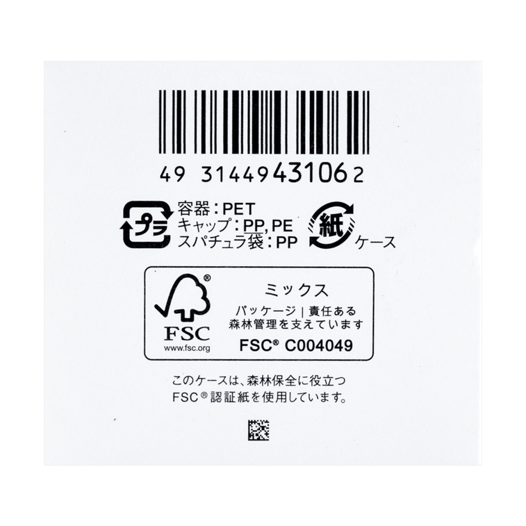 バリアセラム ライトウェイトモイスチャー 1.76オンス 3