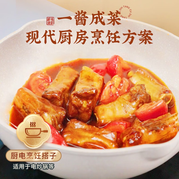 【香港直邮】 珠江桥牌 正宗叉烧汁 广式蜜汁叉烧酱 酸甜糖醋汁 黄焖酱 一酱成菜酱包组合 【尝鲜】糖醋汁100g 4