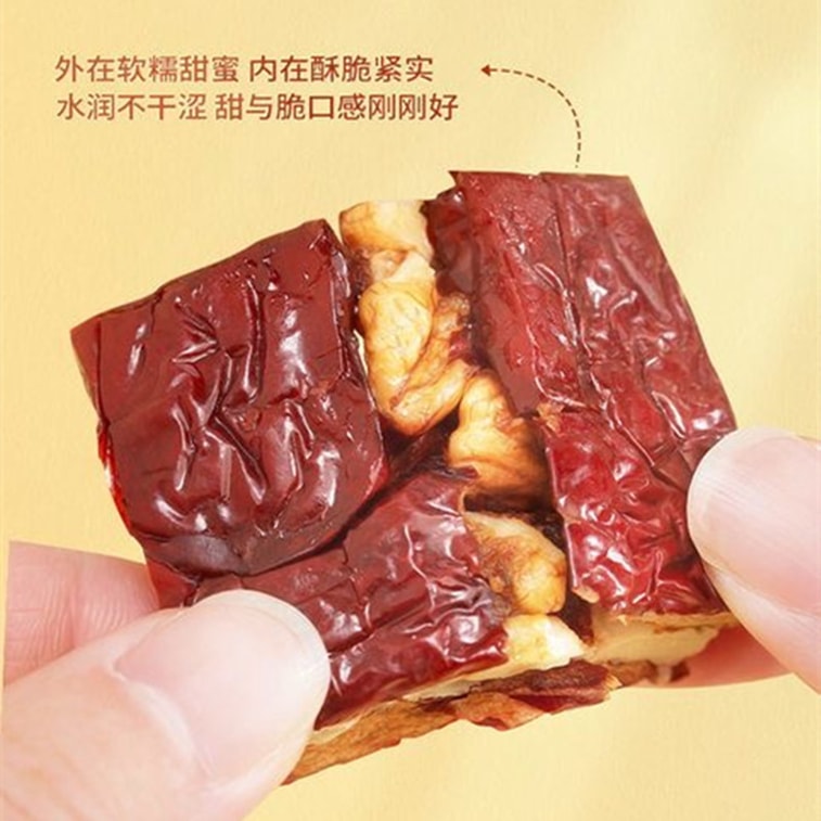 【中国直邮】 三只松鼠 枣仁派 1袋130g 坚果零食孕妇果干新疆灰枣休息小吃 6