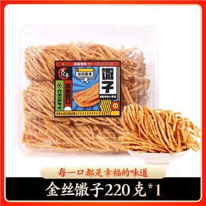【中国直邮】 大纯丰 金丝馓子 油炸细馓子 地方特产麻花散子 小吃年货充饥零食 220g【咸香美味 油润酥脆】