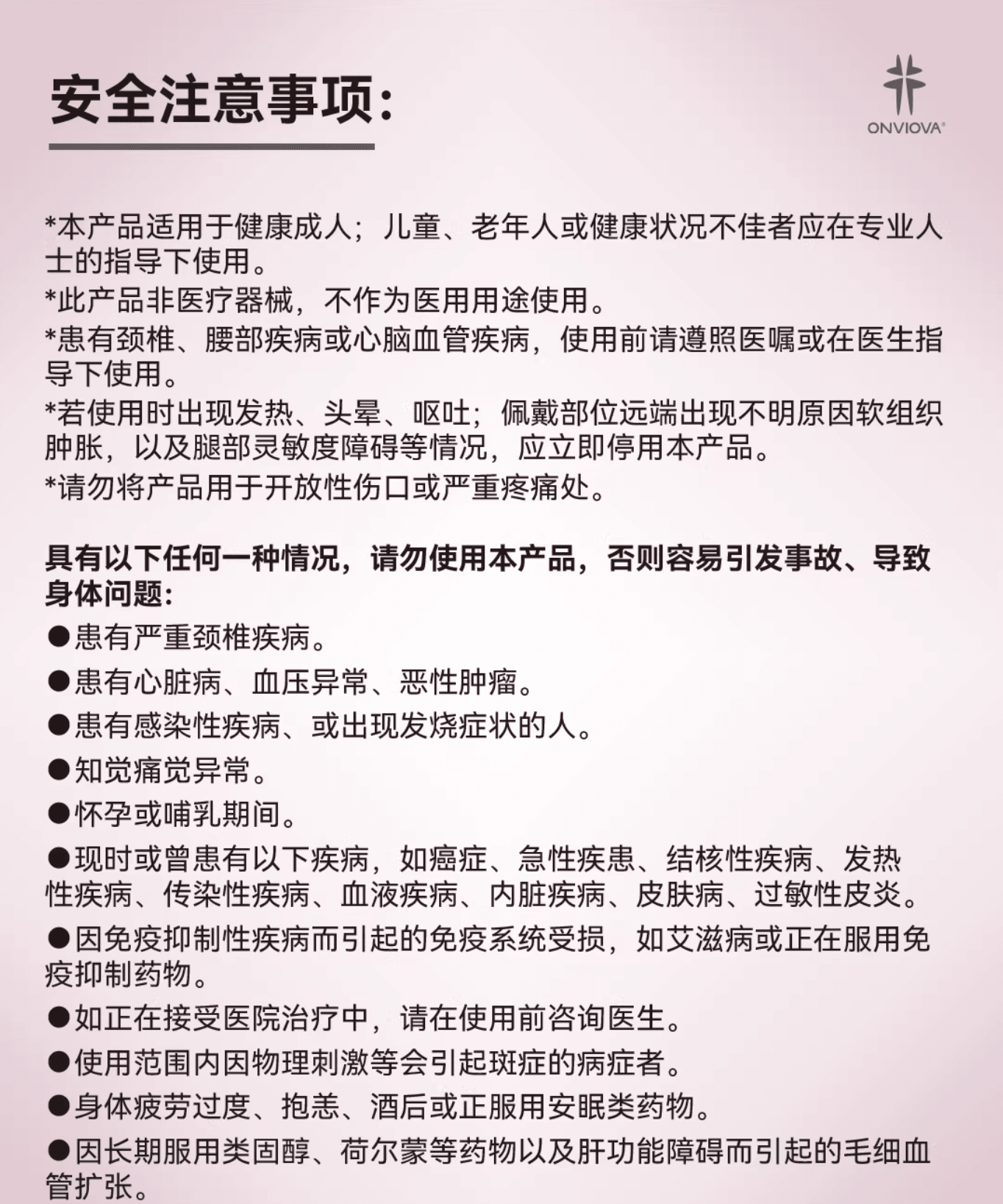昂智緣 隱形EMS微電流電擊 按摩放鬆肩頸 美背背背佳體態矯正帶 趙露思送陳偉霆款1套 M號