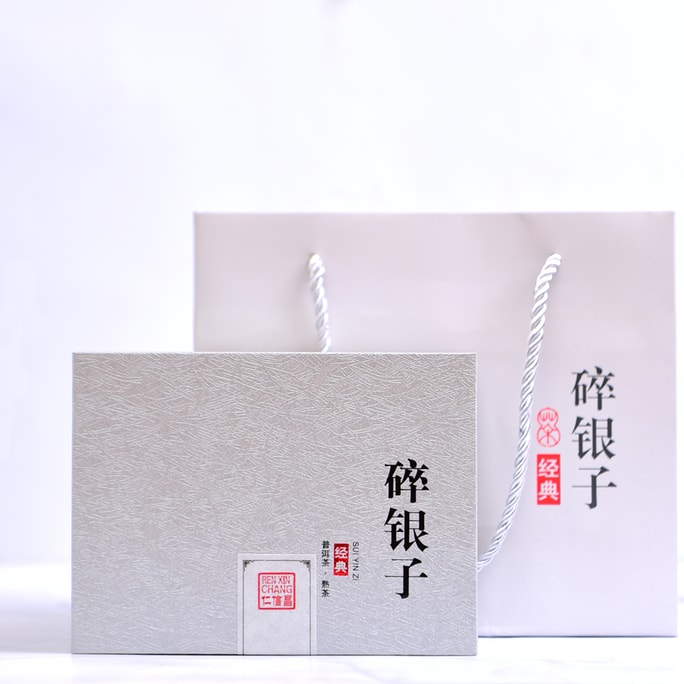 仁新昌雲南プーアル熟茶茶蝋のような香りのプーアル壊れ銀茶化石500gギフトボックス