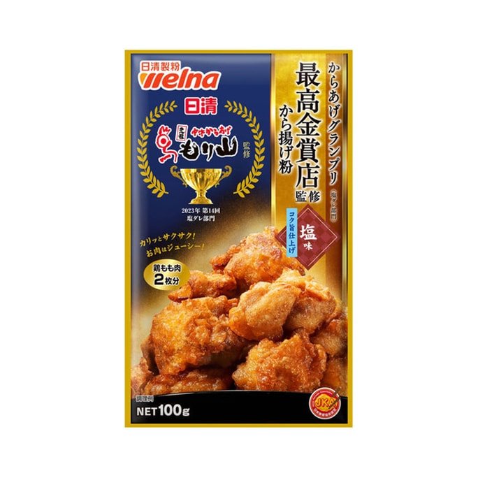 【日本直邮】NISSEN日清 最高金赏店监制 网红炸鸡粉脆皮裹粉家用炸鸡粉 盐味 100g