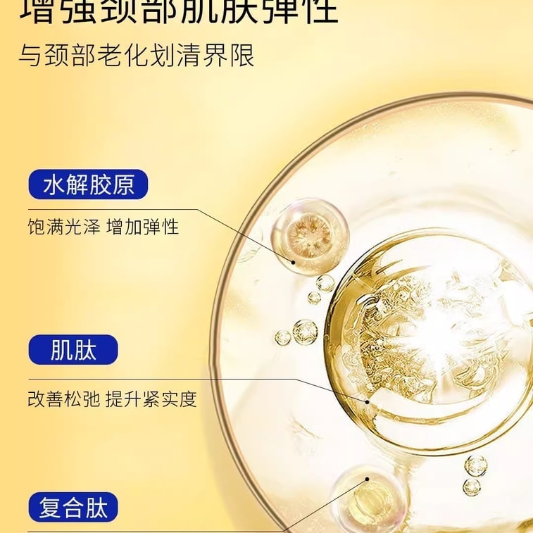 【中国直邮】 奢笛熊 润泽保湿美颈霜 滋润保湿颈纹棒滚珠按摩颈部细纹颈纹霜150g/瓶 3