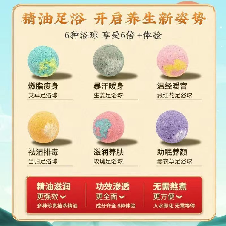 Foot Bath Activate Blood Wormwood Ginger Foot Soak Small Molecule Herbs Better Good for Body Health 12pcs 180g 4