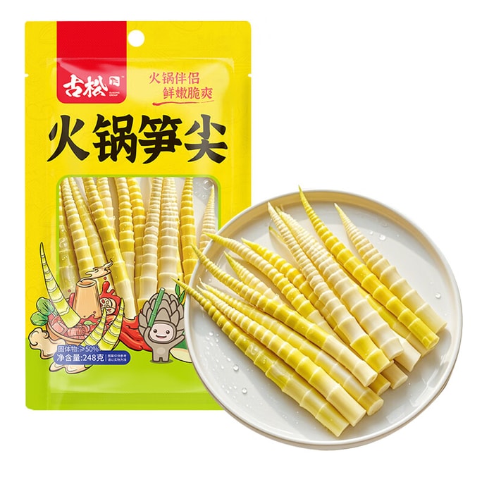  古松 【精选鲜笋根根脆嫩】火锅笋尖248g 新鲜竹笋高山野笋清水笋尖火锅凉拌食材非小干竹笋 新鲜笋尖红烧油焖凉拌火锅都可【0脂无负担口感丰富】