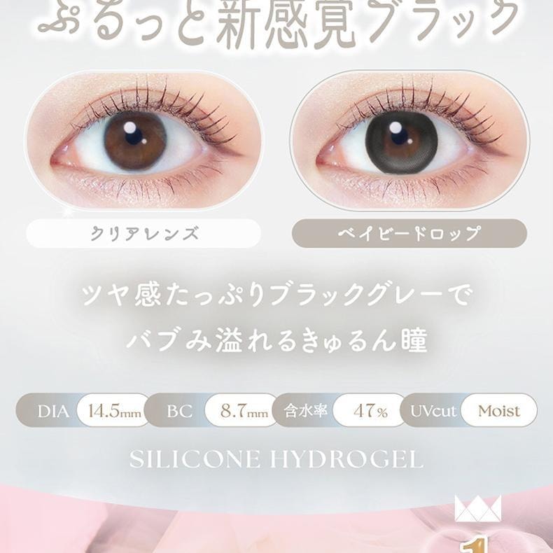 【日本美瞳/日本直邮】evercolor 1month 月抛美瞳 2片装 Pearl Beige「棕色系」 度数0(0)预定3-5天 DIA:14.5mm | BC:8.7mm